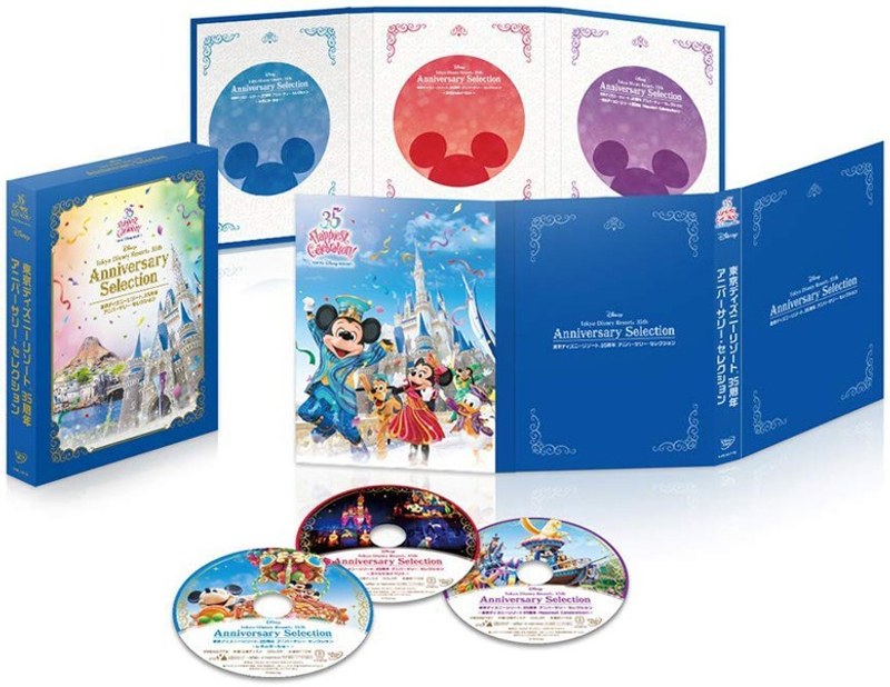 東京ディズニーリゾート 35周年 アニバーサリー・セレクション 7,714円