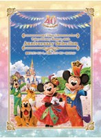 東京ディズニーリゾート 40周年 アニバーサリー・セレクション