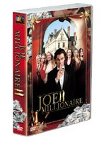 ジョー・ミリオネア〜Love or Money〜 DVD-BOX のパッケージ