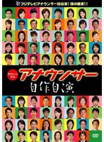 ラヴシーン外伝 ラヴシーン外伝