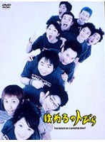 はねるのトびら DVD-BOX のパッケージ