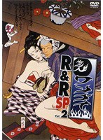 DMM.com [ワンナイ R＆R スペシャル Vol.2] DVD通販
