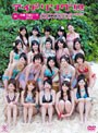 アイドリング!!! IN 沖縄 万座ビーチ 2010 グラビアアイドルのDVDっぽいですけど体を張ってやってますング!!!