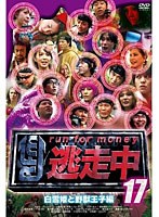 ミラクル セール ひかる dvd