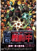 DMM.com [梅田彩佳（AKB48）(うめだあやか)] DVD通販