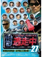 DMM.com [梅田彩佳（AKB48）(うめだあやか)] DVD通販