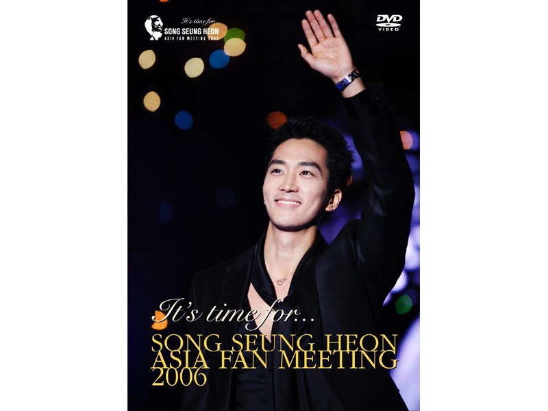 ソン・スンホン アジアファンミーティング 2006