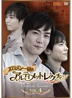 DMM.com [一徹(いってつ)] DVD通販