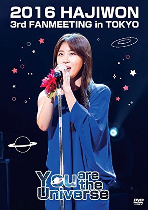 2016 ハ・ジウォン 3rd ファンミーティング in 東京