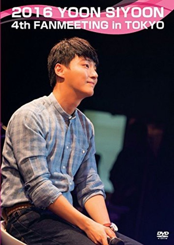 2016 ユン・シユン 4th ファンミーティング in 東京