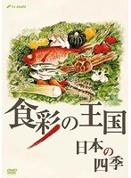 DMM.com [料理・グルメ] DVD通販