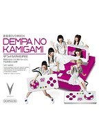 でんぱの神神 DVD 神BOXビリファイブ のパッケージ