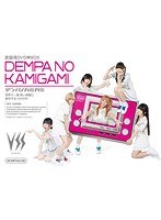 でんぱの神神 DVD 神BOXビリセブン