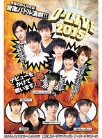 D-LIVE 2015 初回限定盤 のパッケージ