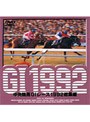中央競馬G1レース1992総集編