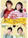 NHK おかあさんといっしょ 最新ソングブック あさごはんマーチ