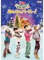 NHK おかあさんといっしょ ウィンタースペシャル みんなでパーティー!