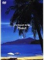 virtual trip プーケット Phuket