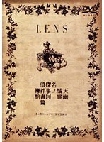 小林賢太郎プロデュース公演 ｢LENS｣のポスター