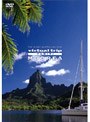 virtual trip tahiti MOOREA タヒチ・モーレア島