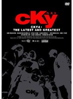 CKY ベスト のパッケージ