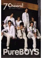 PureBoys 7Cheers！ 〜翔べ！自分という大地から！〜 のパッケージ