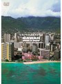 virtual trip HAWAII 空撮 OAHU＆HAWAII オアフ島・ハワイ島 | teriffic.net