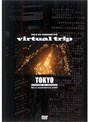 virtual trip 空撮TOKYO VOL.2 (低価格化)