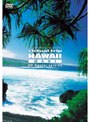 virtual trip HAWAII MAUI HD master version (低価格)