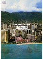 virtual trip HAWAII 空撮 VOL.1 OAHU・BIG ISLAND (低価格)