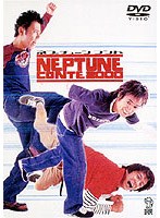 ネプチューンコント NEPTUNE LIVE 2000 のパッケージ