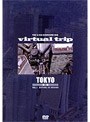 virtual trip 空撮 TOKYO vol.1 daytime to eveninng