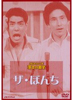 お笑いネットワーク発 漫才の殿堂