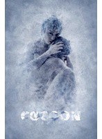 『COCOON』星ひとつ のパッケージ