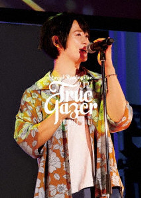 土岐隼一Special Reading Live 2021-True Gazer-