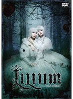 『LILIUM-リリウム 新約少女純潔歌劇-』