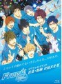 Free！-Eternal Summer-スペシャルイベント 岩鳶・鮫柄 合同文化祭 （ブルーレイディスク） | teriffic.net