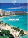 virtual trip HAWAII HD SPECIAL EDITION (ブルーレイディスク)