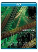 DMM.com [virtual trip TOKYO driving view （ブルーレイディスク）] DVD通販