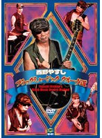 ブラックミュージック グルーヴ道