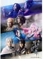 【DMM限定特典付き】舞台『刀剣乱舞』十口伝 あまねく刻の遥かへ（ブルーレイディスク）