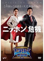 N・Pのポスター