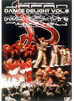 ジャパン・ダンス・ディライト 第8回大会 のパッケージ