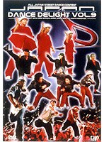 ジャパン・ダンス・ディライト 第9回大会 のパッケージ