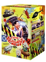 ビートたけしのお笑いウルトラクイズ DVD-BOX のパッケージ