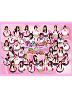 DMM.com [アイドルの穴2012～日テレジェニックを探せ！ ワンダフル！ド緊張の候補生！追っかけもオーディションも、全部見せます！どきどき盤（緊）]  DVD通販