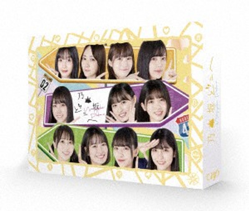 乃木坂どこへ 第2巻 DVD-BOX