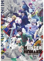 『HUNTER×HUNTER』THE STAGE のパッケージ