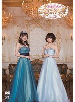 あすかりんのこぜにかせぎ Vol.3