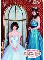 あすかりんのこぜにかせぎ Vol.4